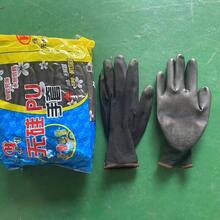 12 Pairs Size 13 Seamless Knitted Safety Work Gloves, PU Coated Polyurethane Dipped Anti-Slip Breathable Lightweight, Black & Gray Available, Unisex, Suitable For Warehouse, Garden, Construction, DIY, Outdoor Labor, Machinery Repair And More - 12 Pairs - View 10