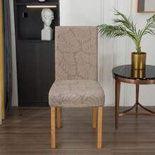 Chair Covers For Dining Chairs Leaf Jacquard Removable Washable Universal Stretch Chair Slipcovers - Khaki - View 2