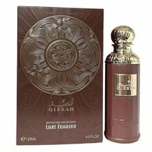 Arabian Oriental Fragrance Perfume, Neutral Fragrance Atmosphere, Perfect Blend Of Cologne Fragrance, Bergamot, Rosemary, Cedar Clean Feeling, Luxury Fragrance For Men And Women, Niche Fragrance, Suit For Daily Commuting, Business Communication - 糖果甜香調 - 查看 1