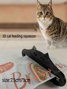 1个全新便携式宠物食品挤压器 - 高效挤压袋内食物，最大限度地保留剩余量，防止浪费，适用于宠物泥、猫零食、酱料包及各种膏状食品，专为注重清洁喂食和操作简便的猫主人设计，兼容多种食品袋，易于清洁，保持卫生。