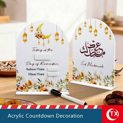 1个亚克力斋月倒计时日历板，伊斯兰节日装饰桌面提醒，可擦写记录开斋饭和封斋饭时间，适用于办公桌、餐桌、客厅装饰，节日礼物