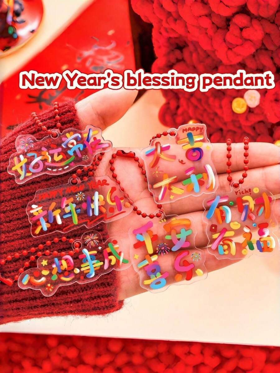 12个/6个混装随机款式新年多巴胺钥匙扣，可爱亚克力装饰吊坠，带有中国新年祝福语，中国新年装饰品，室内悬挂式中国新年祝福装饰，适用于婚礼、农历新年和新年庆祝活动 - 彩色 - 查看 1
