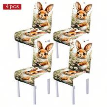 1/4/5/6/7/36 Stück Oster-Serie, ein süßer oranger & weißer Hase, weiße Gänseblümchen, rosa Blumen und zartes grünes Gras, auch mehrere braun & gelb gemusterte Schmetterling Stuhlbezug/Sitzkissen Set, geeignet für Zuhause, Restaurant, Hotel, ideale Wahl für moderne tägliche Dekoration. Tischdecke passt zu quadratischem Esstisch, elastischer Stuhlbezug ist waschbar. - Verschiedenfarbig - Übersicht 16