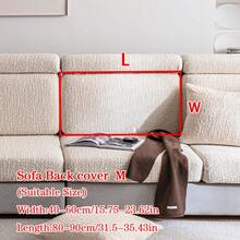 1件装毛绒提花防滑沙发座垫套，柔软亲肤，防宠物抓挠，弹性沙发套，适用于L型组合沙发和1/2/3/4人座沙发，春秋季（单独出售） - 米色 - 查看 13