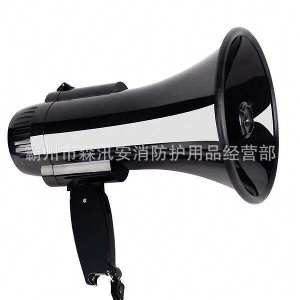 メガホン 拡声器 屋外用 30W  ハンドヘルド調整 スピーカー 音量調整機能付き 800フィートの音響範囲 サイレン内蔵 大音量 スピーカー 携帯型 災害対策グッズ 拡声器 宣伝活動 運動会 日本語説明書付き