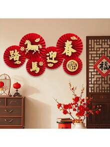 1 套，2026 年中国新年纸扇墙饰，新年纸扇，红色派对挂扇 DIY 套装：纸扇挂饰，节日纸扇家居窗饰，马年纸扇吊坠，新年家居场景装饰，商场挂饰 - 无需胶水，易于粘贴设计，适用于客厅和门饰 - 彩色 - 查看 5