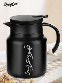 Dengcoo 1个咖啡壶，保温咖啡壶，不锈钢内胆，阿拉伯咖啡 - Pot - 查看 6