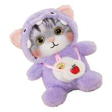 Soft Plush Purple Cat Toy With Bell - Children's Birthday Gift