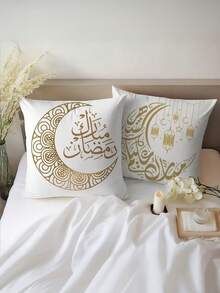 1/2/4 Stücke Ramadan weiß goldener Stern Mond Laterne und Text Muster Kissenbezug, einseitig Muster in hellbeige-freundlichem pfirsichfarbenem hellbeigem Material. Geeignet für Heim, Schlafzimmer, Wohnzimmer, Sofa Dekoration, dekorative Kissen - Gelb - Übersicht 4