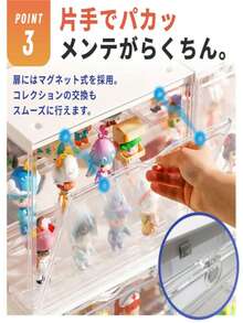 マグネット式 コレクションケース 1個 アクリルケース カバー付き 透明 クリア ディスプレイボックス フィギュアケース 収納ボックス 大容量 防塵 扉付き マグネット式 コレクションボックス 仕切り板 取り外し可能 積み重ね可能 フィギュア - ホワイト - チェックする 6