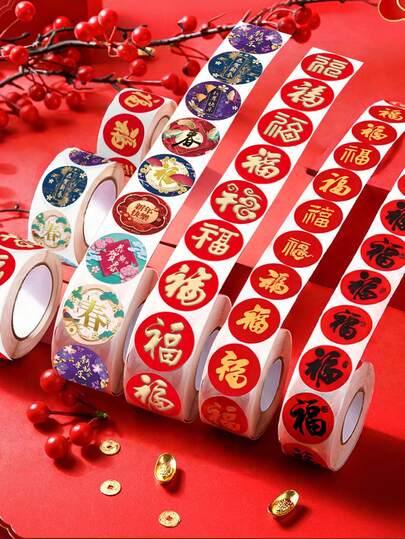 500张/卷 2026新年吉祥字贴纸，自粘春节祝福贴纸，适用于礼品盒、标签、信封、包装