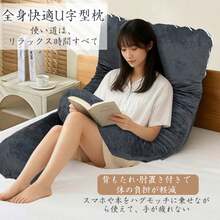 U型、抱枕、冰丝、凉感、孕妇、长条、趴枕、防打鼾、生日礼物、柔软蓬松、夹腿、睡觉、中号M码、靠枕、护腰 - 水色 - チェックする 2