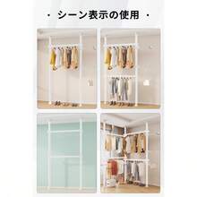 ANANXING 天井突っ張り式 取り付け簡単 ハンガーラック 2段 耐荷重100kg 衣類収納 物干し 省スペース 高さ調整可能(110-310cm) 引越し/賃貸向け - マルチカラー - チェックする 8