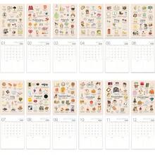 1 件 2026 年愿望清单挂历，11x8 英寸，12 个月竖版励志挂历，螺旋装订，带有目标规划和激励功能，待办事项清单挂历，用于计划和安排 - 彩色 - 查看 8