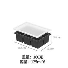 Large Silicone Ice Cube Tray, Ice Mold, Flexible, 8 Cavities Easy Release, Slow Melting Ice, Suitable For Whiskey