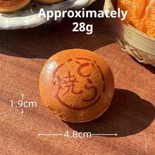 日式烤鲷鱼仿真小吃模型样品装饰及拍摄道具 生日礼物 - 圣诞礼物 完美礼物 - 彩色 - 查看 8