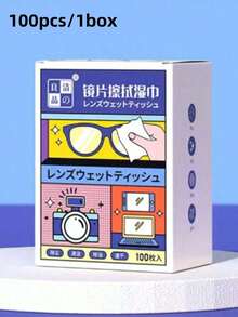 100pcs Practical Eyeglass Cleaning Wipes, Lens Cleaning Cloths, Eyeglass Cleaner Wet Wipes, Lens Cleaning Wet Wipes, Screen Cleaning Wipes, Compact Eyeglass Cleaning Solution For Travel & Personal Care - Multicolor - View 11