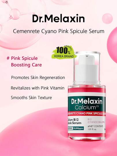 Dr.Melaxin Cemenrete 30ml 蓝粉色尖刺精华液，水润质地，清爽不黏腻，修护受损肌肤，改善肤质，提亮肤色，韩国化妆品