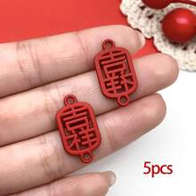 5/20个珐琅汉字新年吉祥祝福吊坠红色合金节日吊坠，适用于DIY珠宝工艺配件 - 紅色 - 查看 11