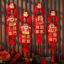 1件中国新年吉祥字门挂，节日装饰门把手配件 - 彩色 - 查看 5
