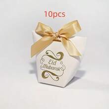 10件套开斋节礼盒套装，含丝带 | 黑白纸质礼盒剪影设计，优雅糖果巧克力包装，适用于开斋节、斋月派对、伊斯兰节日庆祝活动 - 彩色 - 查看 14