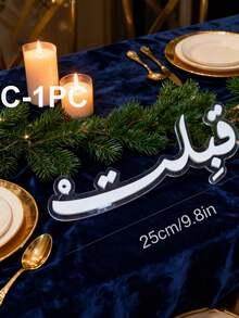 1pc Customized Thick Wedding Blessing Signature Home Decor, Wedding Photo Prop, Suitable For Bride's Room Decoration, Proposal, Home Furnishings, Bedroom And Bathroom, And Other Occasions - Multicolor - View 13