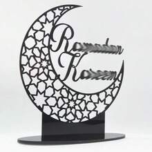 传统光辉，优雅亚克力月亮斋月节装饰品 - 金色和黑色，是开斋节装饰和伊斯兰庆祝活动的完美之选 - 黑色 - 查看 3