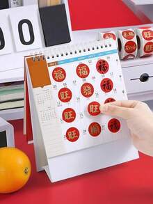 500张/卷 2026新年吉祥字贴纸，自粘春节祝福贴纸，适用于礼品盒、标签、信封、包装 - 彩色 - 查看 8