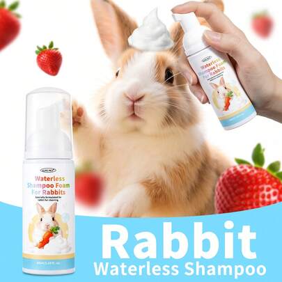 GJYC PET 兔子免洗香波泡沫 - 草莓香型免冲洗宠物清洁剂 | 速干除臭配方，有效控制异味 | 低敏温和，蕴含植物萃取精华 | 轻松清洁小型动物、兔子及敏感宠物