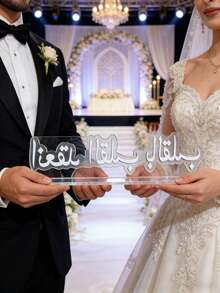 1pc Customized Thick Wedding Blessing Signature Home Decor, Wedding Photo Prop, Suitable For Bride's Room Decoration, Proposal, Home Furnishings, Bedroom And Bathroom, And Other Occasions - Multicolor - View 2