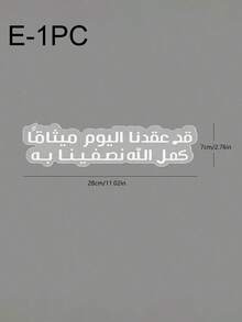 Shower Wall Coverings & Trim - White - View 16