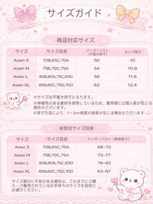 Ultra-Thick 6cm Bra, Sexy, Wireless, Push-Up, Cleavage-Enhancing, Women's Underwear, Innerwear, Bra, Sexy Bra, Push-Up Bra, AB Cup Bra, Comfortable Underwear, Victory Bra, Thin Top And Thick Bottom Cup, Thick Breast Pad - màu đen - Xem 4