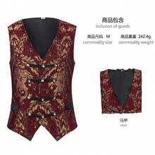 COS Punk-Style Vest Palace Gothic Men's Vest COS Medieval Retro Vest, Role-Playing Costume - Burgundy - View 3