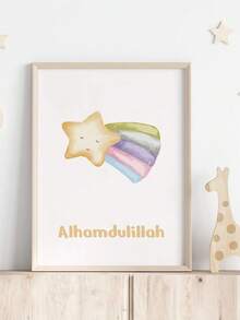三件套柔和色调伊斯兰儿童艺术品：蝴蝶结墙饰、“奉至仁至慈的之名”海报和“一切赞颂归于”海报。优雅的伊斯兰风格装饰，开斋节礼物，儿童房装饰。 - 彩色 - 查看 6