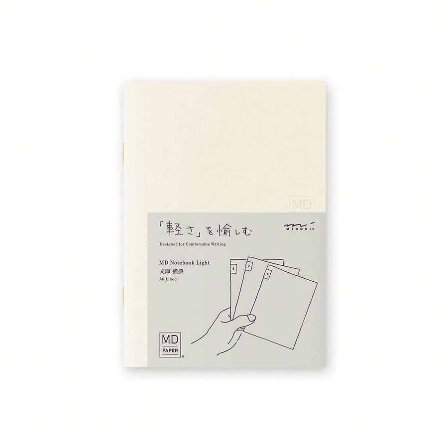 DESIGNPHIL 15298006 Notebook, MD Notebook, Light, Paperback, Horizontal Ruled, Set Of 3 Books, A - Horizontal - View 1