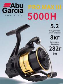 ABUGARCIA Abu Garcia PMAX 3rd Generation Baitcast Reel, 7+1 Bearings, Gapless Lure Reel, Micro Fishing Reel - Gold - View 6