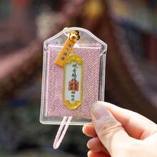 时尚中国风观音吉祥吊坠，可作包包挂饰、车饰、祈求平安富贵的护身符、健康符咒、幸运符、守护符、招财符，亦可作为个人礼物、生日礼物、节日礼物，也是馈赠朋友/情人节的绝佳选择。 - 彩色 - 查看 9