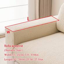 1件装毛绒提花防滑沙发坐垫套，柔软亲肤，防宠物抓挠，弹性沙发套，适用于L型组合沙发和1/2/3/4人座沙发（单独出售），四季皆宜。 - 米色 - 查看 13