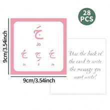 28pcs Arabic Alphabet Flashcards For Beginners - Letter Position Variations - Arabic Learning Tool, Educational Islamic Alphabet Cards, Arabic Alphabet Learning Cards - Multicolor - View 2