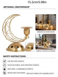 一套/件，层叠弧形星月金属烛台。这款烛台采用金属丝和金属底座制成，设计简约。其造型为新月形框架，由多个交织的弧线构成，搭配饰有星月镂空图案的圆顶底座和杯状烛托。 - 彩色 - 查看 5