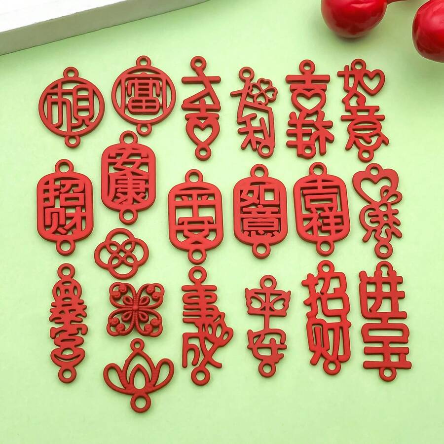 5/20个珐琅汉字新年吉祥祝福吊坠红色合金节日吊坠，适用于DIY珠宝工艺配件 - 紅色 - 查看 1