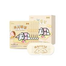 Miniso Maltese Series Steam Eye Mask (5 Packs Strawberry Flavor), Soft Non-Woven Fabric Material, 20-Minute Constant Temperature Hot Compress, Relieve Eye Fatigue, Suitable For Office Lunch Break/Home Relaxation/Travel Rest, Cute Fragrance Eye Care Patch(1 PC) - Yellow - View 10