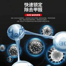5个卡通图案纳米矿物晶体活性炭空气净化袋，300克可重复使用除臭剂，适用于汽车、衣柜、房间、新家，有效去除甲醛和异味，可爱爪印设计，厂家直销，非常适合房间、游戏室、宿舍、个性化汽车装饰、办公室、客厅等场所。 - 彩色 - 查看 4