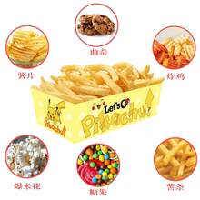 12/24pcs Pokemon Paper Plates, Pokemon Paper Trays, Birthday Wedding Party Food Boxes - Multicolor - View 3