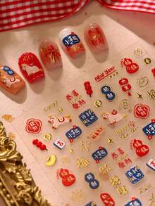 1张烫金新年祝福语贴纸，包含财富、好运、烟花、可爱小马、红包、金元宝、糖果、山楂果等元素，节日美甲贴纸，5D立体自粘美甲装饰，中国新年庆祝美甲用品，美甲贴纸 - 彩色 - 查看 4