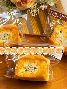 1pc Parsley Flavored 3-Layer Toasted Bread, Charcoal Grilled Toast, Food Scraper, Fake Food, Croissant, Slow Fermentation Burger, Multi-Layer Model Toy, Stress Relief Tool, Educational Toy, Realistic PU Material, Detachable Relaxation Item - Multicolor - View 3