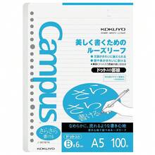 Kokuyo Campus Loose Leaf Paper, A5 Filler Paper With B 6mm Dot Ruled, 100 Sheets 75 GSM Sarasara Smooth Writing, 20 Holes, 8-1/4\X6" Binder Notebook Bleed Resistant Paper. Japan Import (NO-807BTN) - 1 - View 1