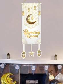 1件白色和金色旗帜挂饰，圣物横幅挂饰，Kakb和灯笼设计，派对用品，聚会装饰，礼品，门廊装饰 - 彩色 - 查看 8