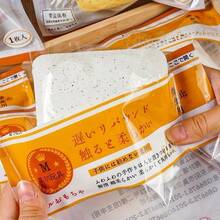 Slow Rebound Milk Brick Squeeze Toy, Super Soft & Sticky Texture, Stress Relief Fidget Toy For Office Desk - Multicolor - View 11