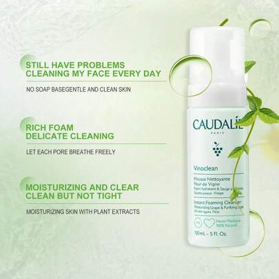 Caudalie 欧缇丽葡萄水洁面泡沫 150毫升